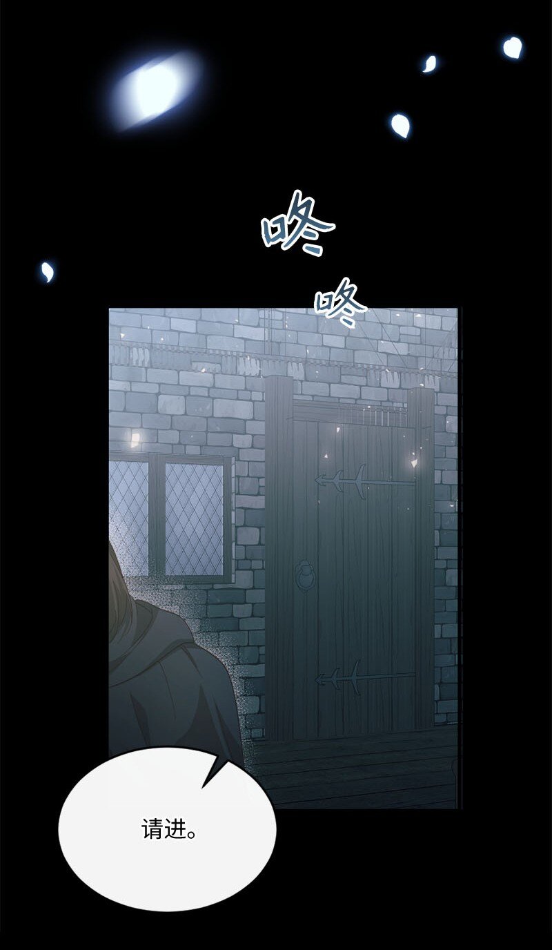 46 女巫秘籍(1/2)-第47话