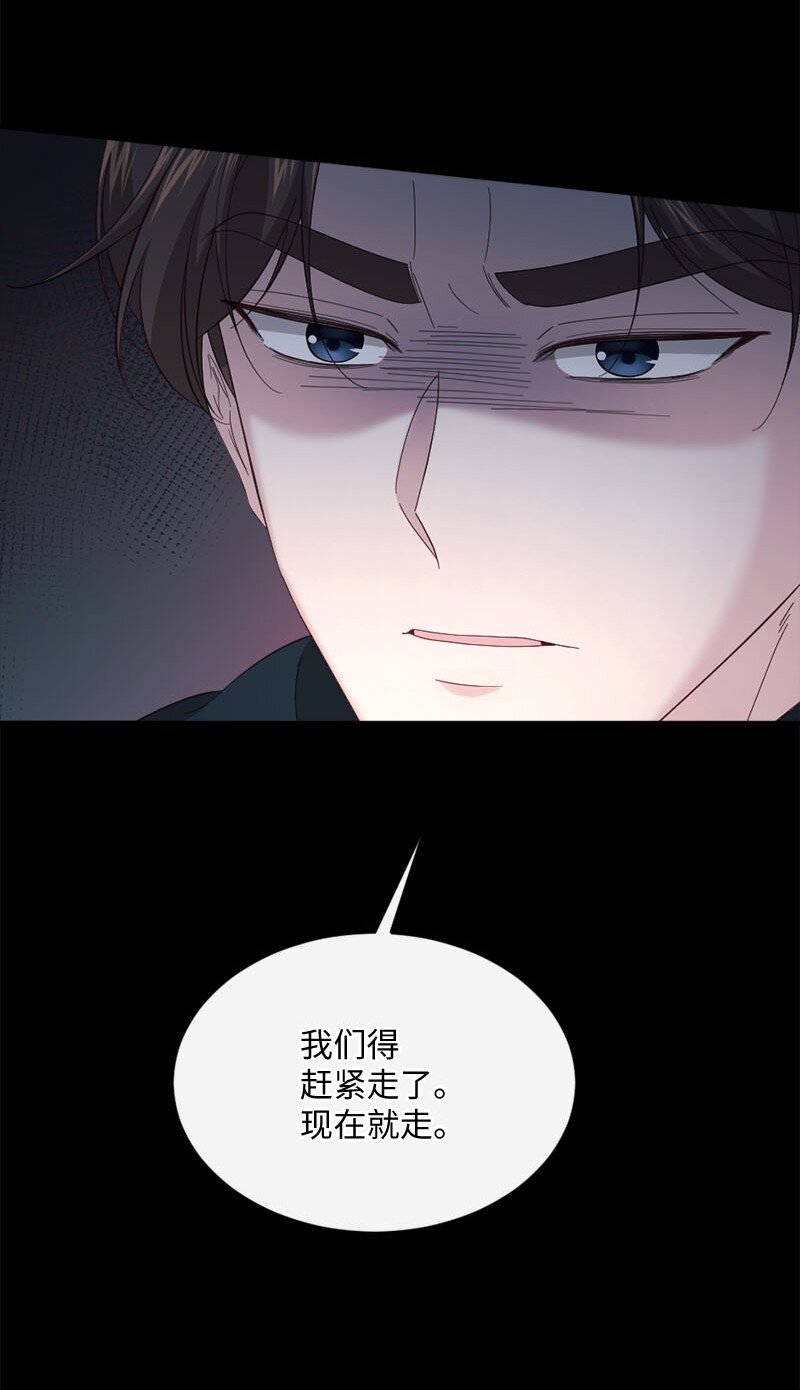 46 女巫秘籍(1/2)-第47话