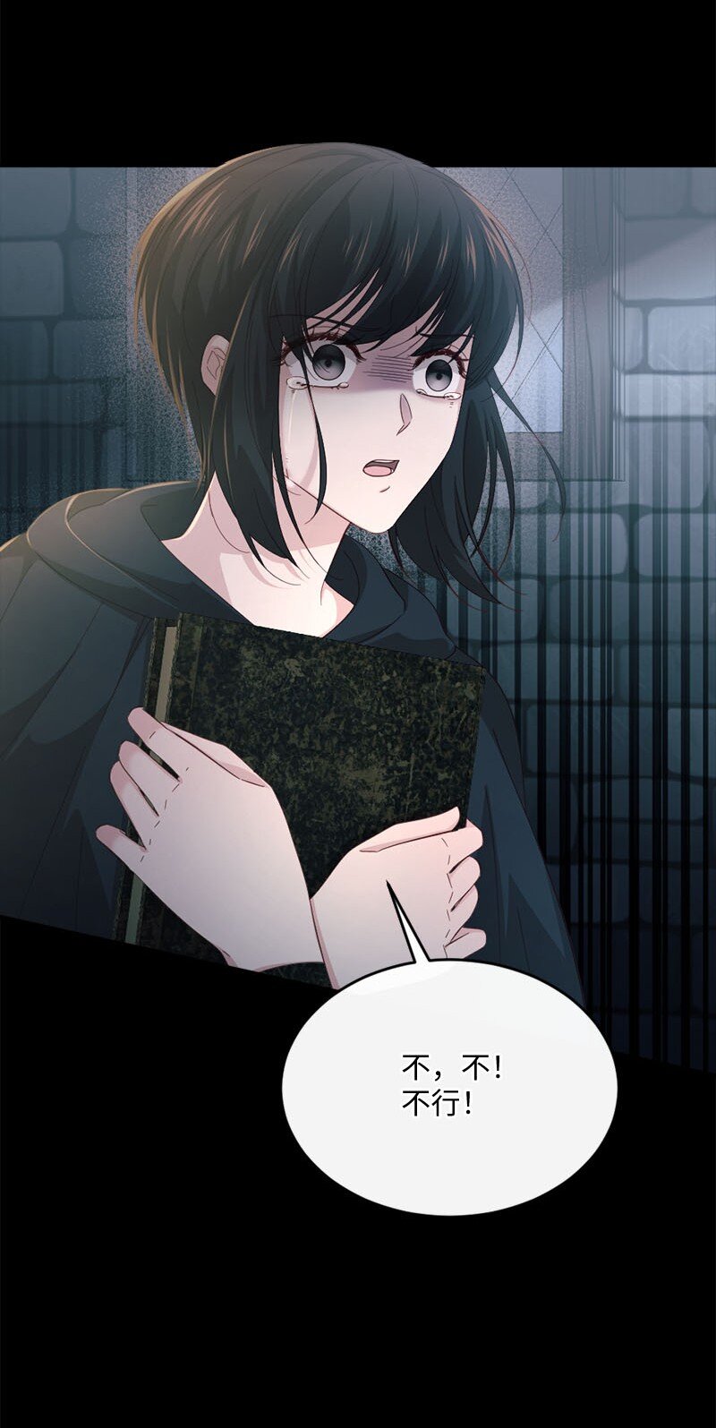 46 女巫秘籍(1/2)-第47话