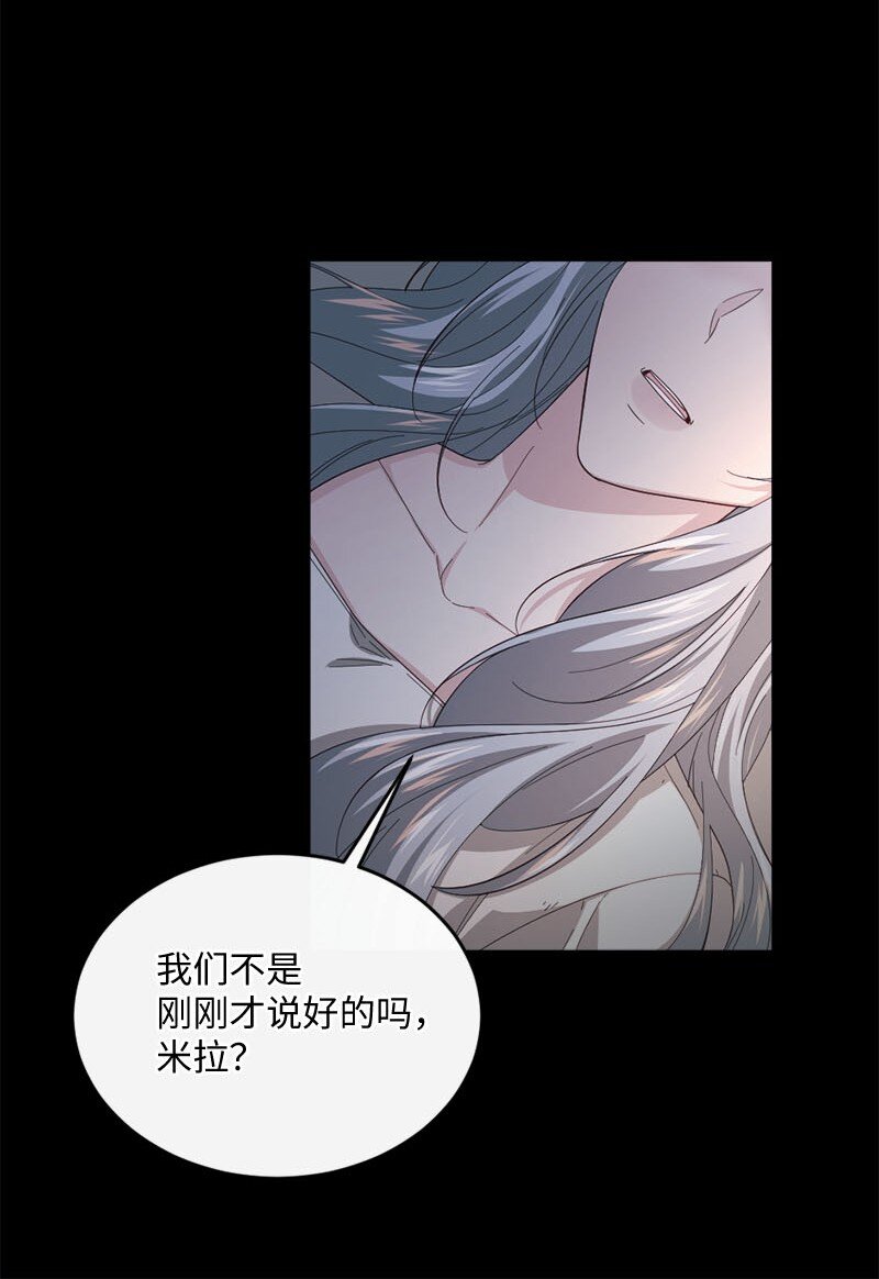 46 女巫秘籍(1/2)-第47话