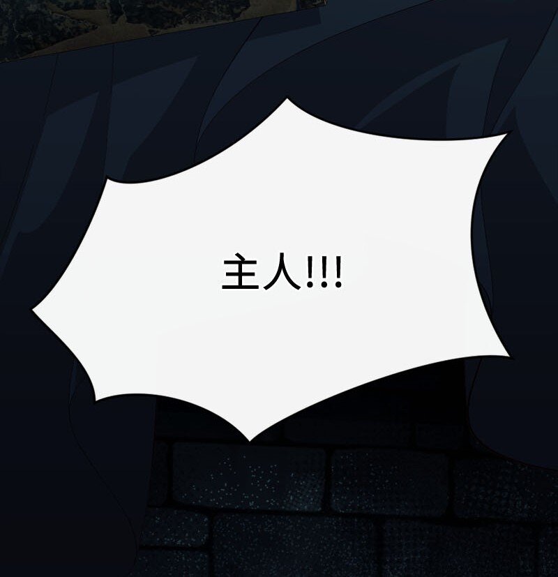 46 女巫秘籍(1/2)-第47话