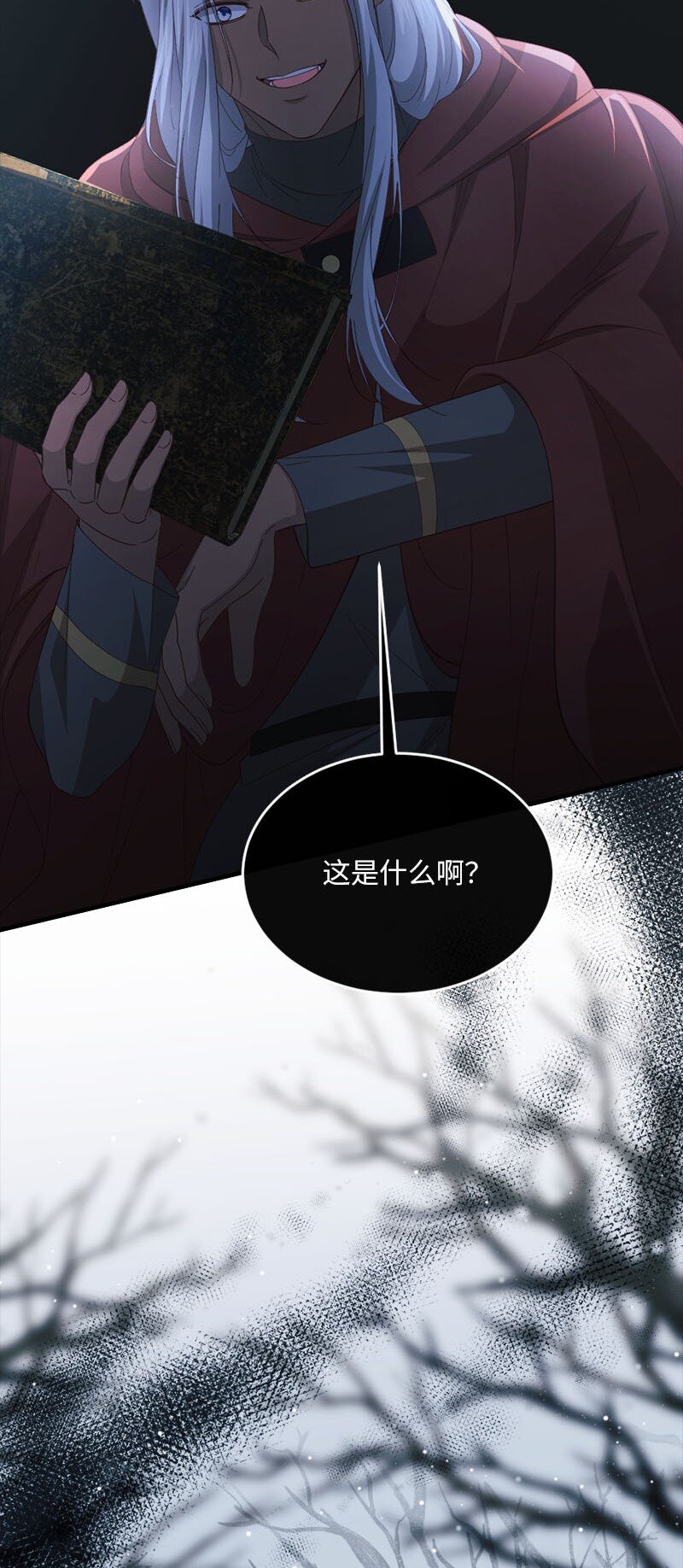 46 女巫秘籍(1/2)-第47话