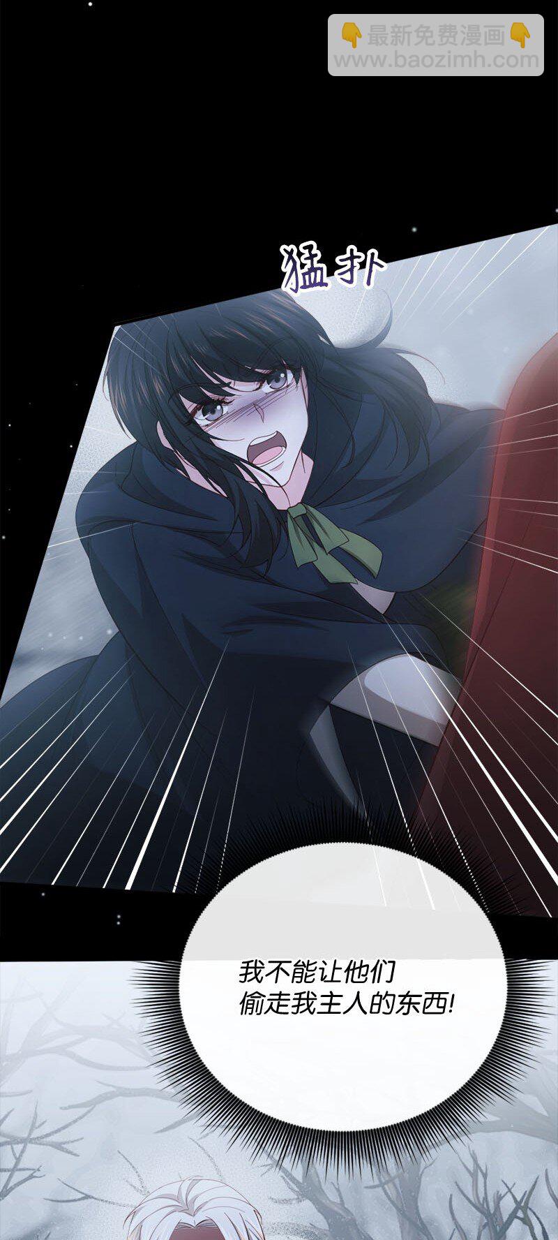 46 女巫秘籍(1/2)-第47话