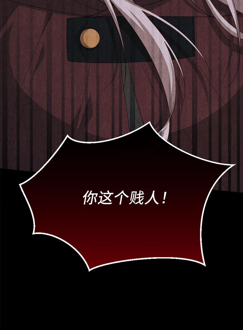 46 女巫秘籍(1/2)-第47话