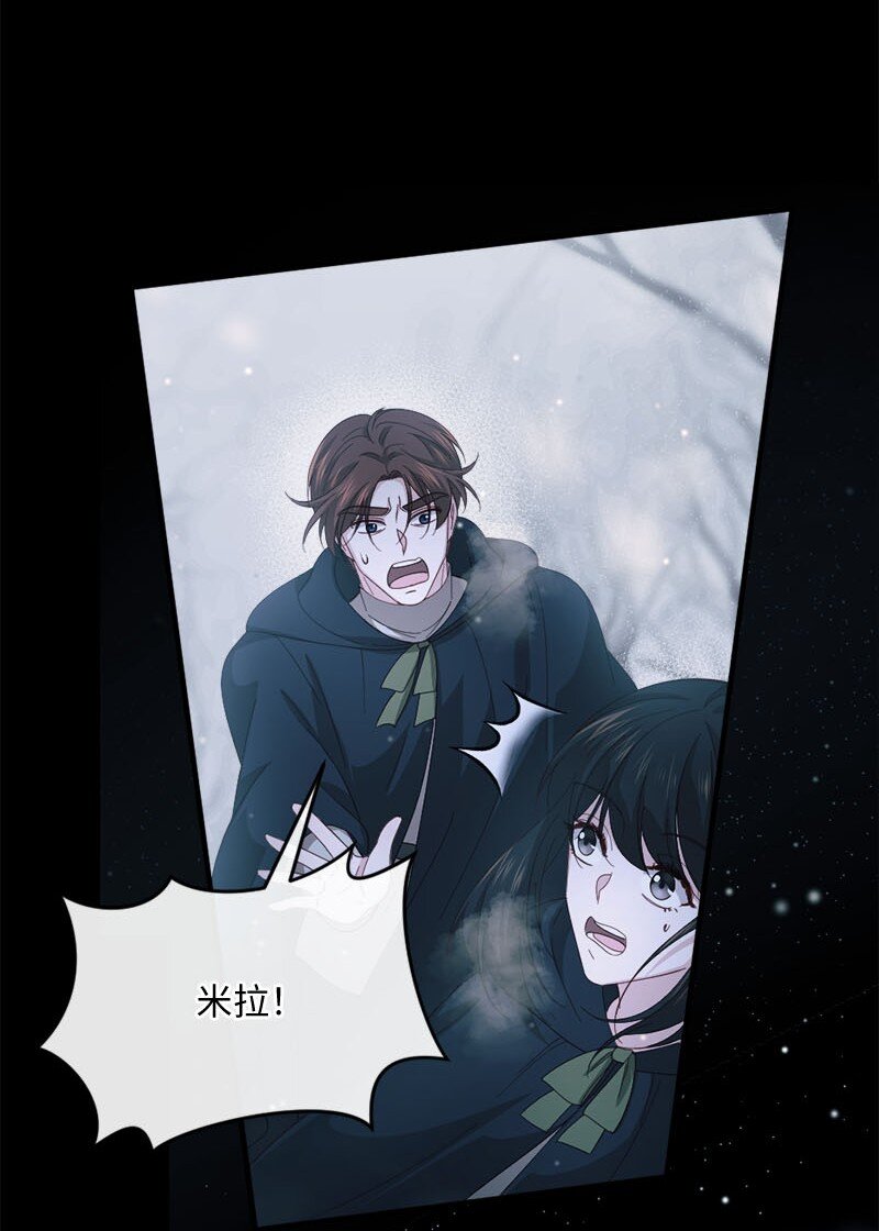 46 女巫秘籍(1/2)-第47话