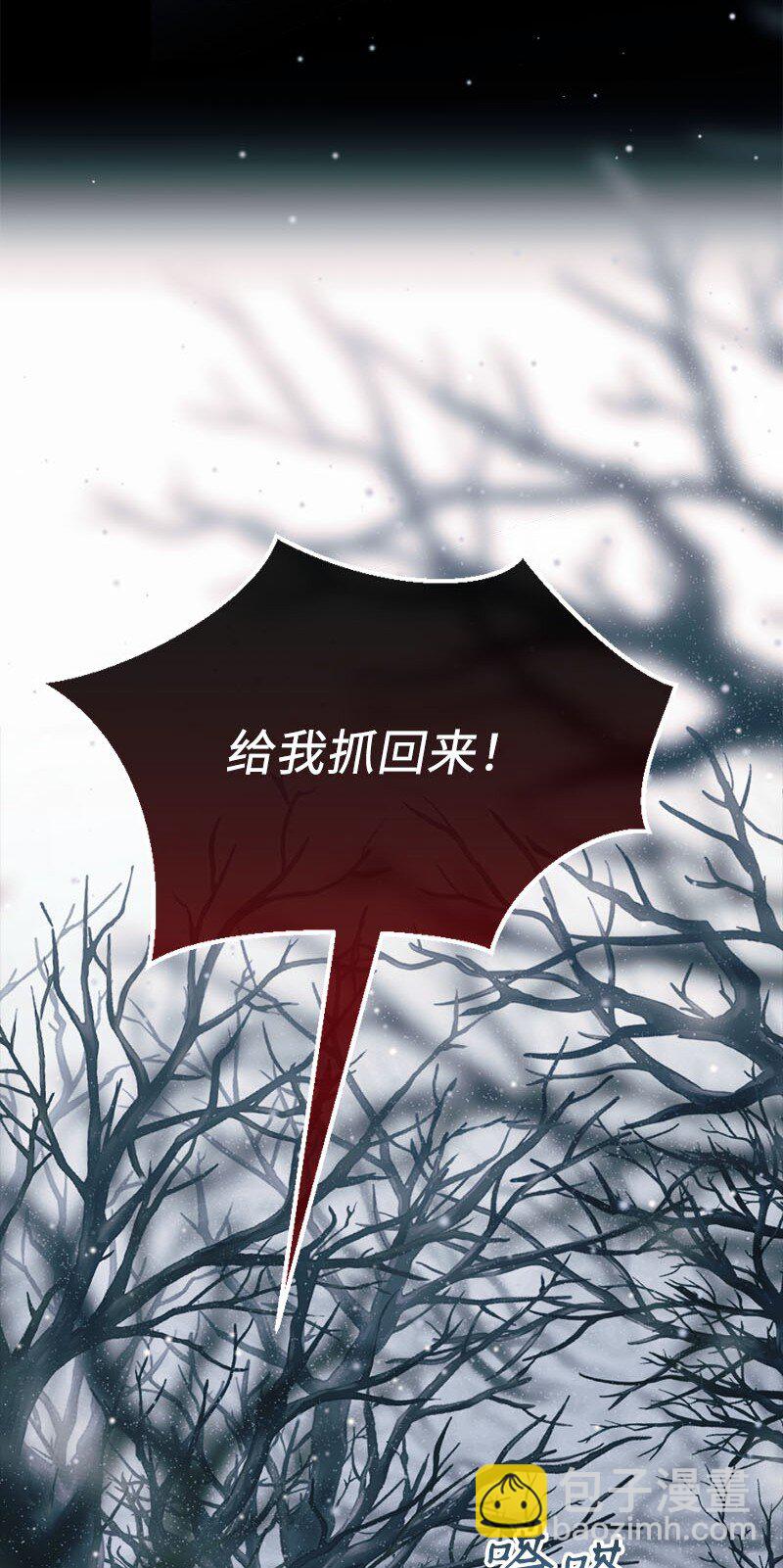 46 女巫秘籍(1/2)-第47话