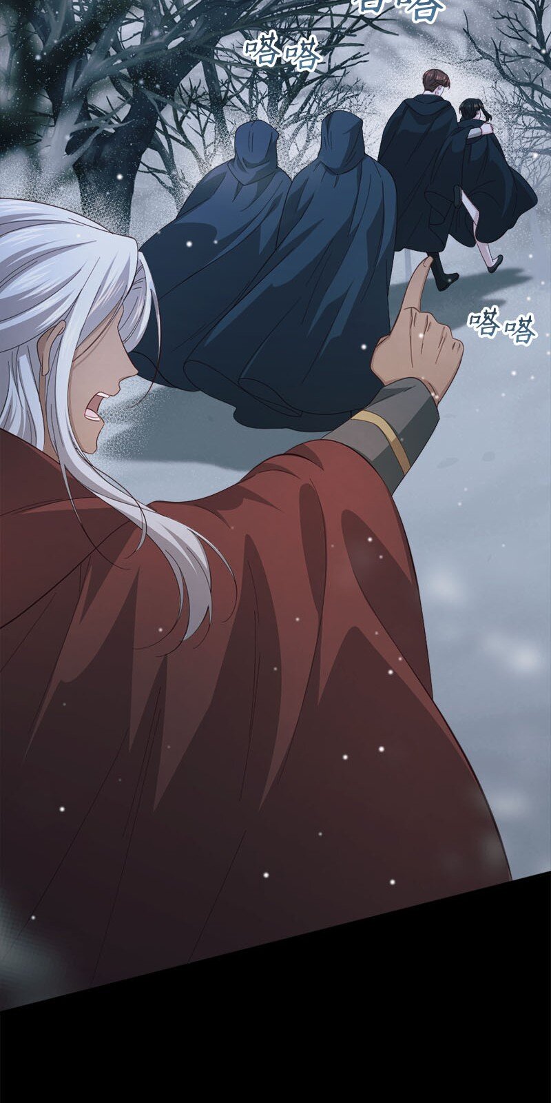 46 女巫秘籍(1/2)-第47话