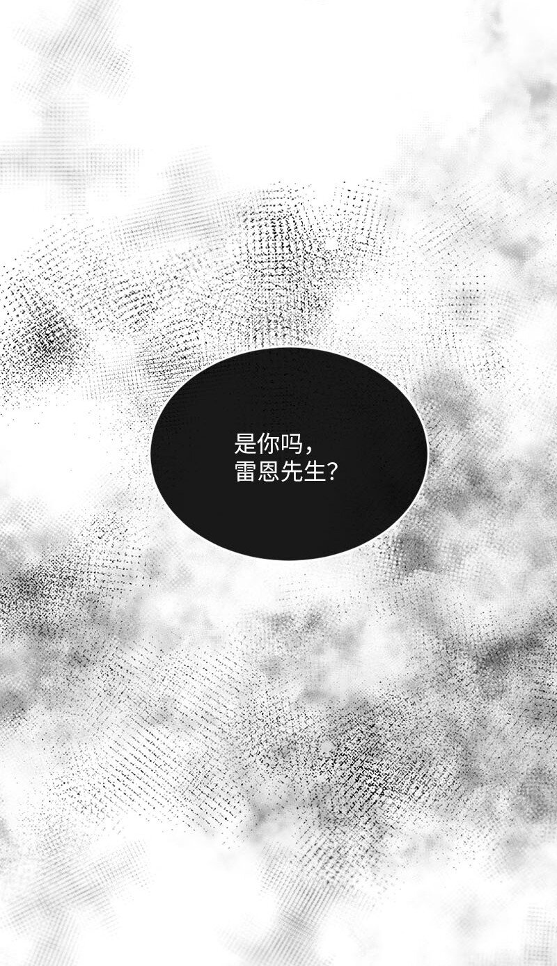 46 女巫秘籍(1/2)-第47话