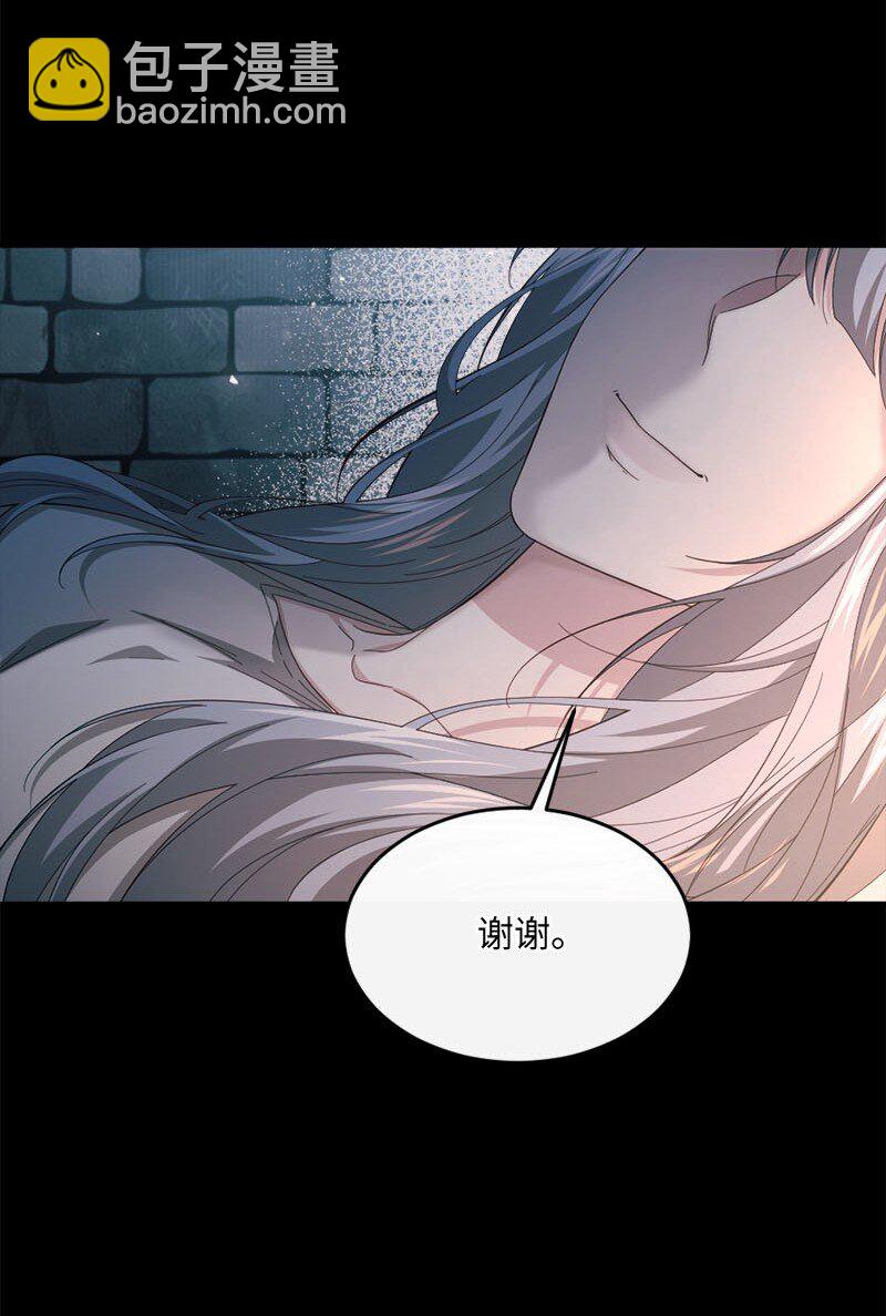 46 女巫秘籍(1/2)-第47话
