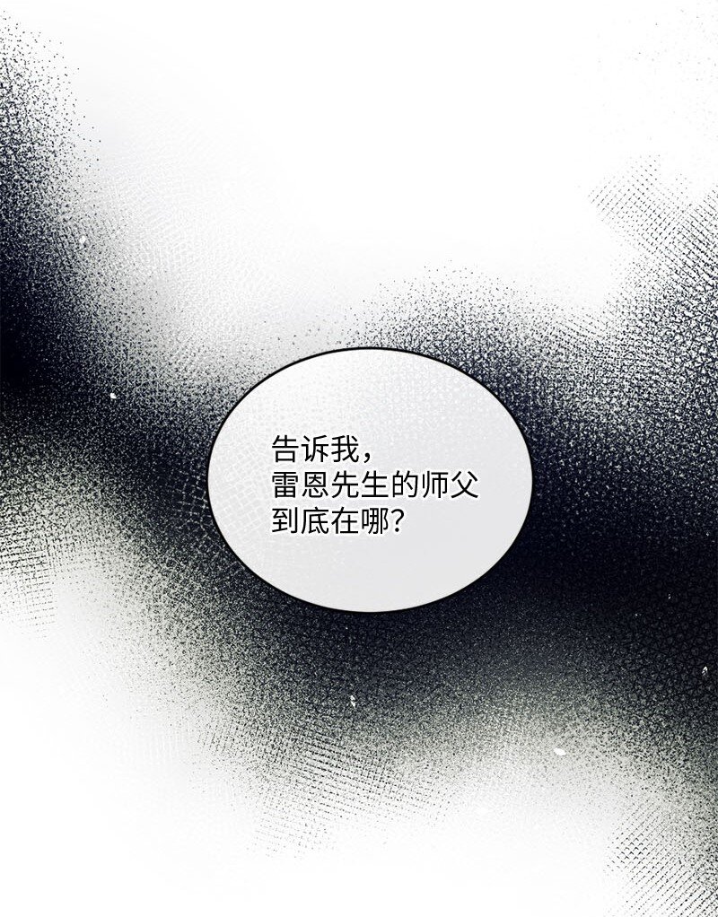 48 步步紧逼(1/2)-第49话
