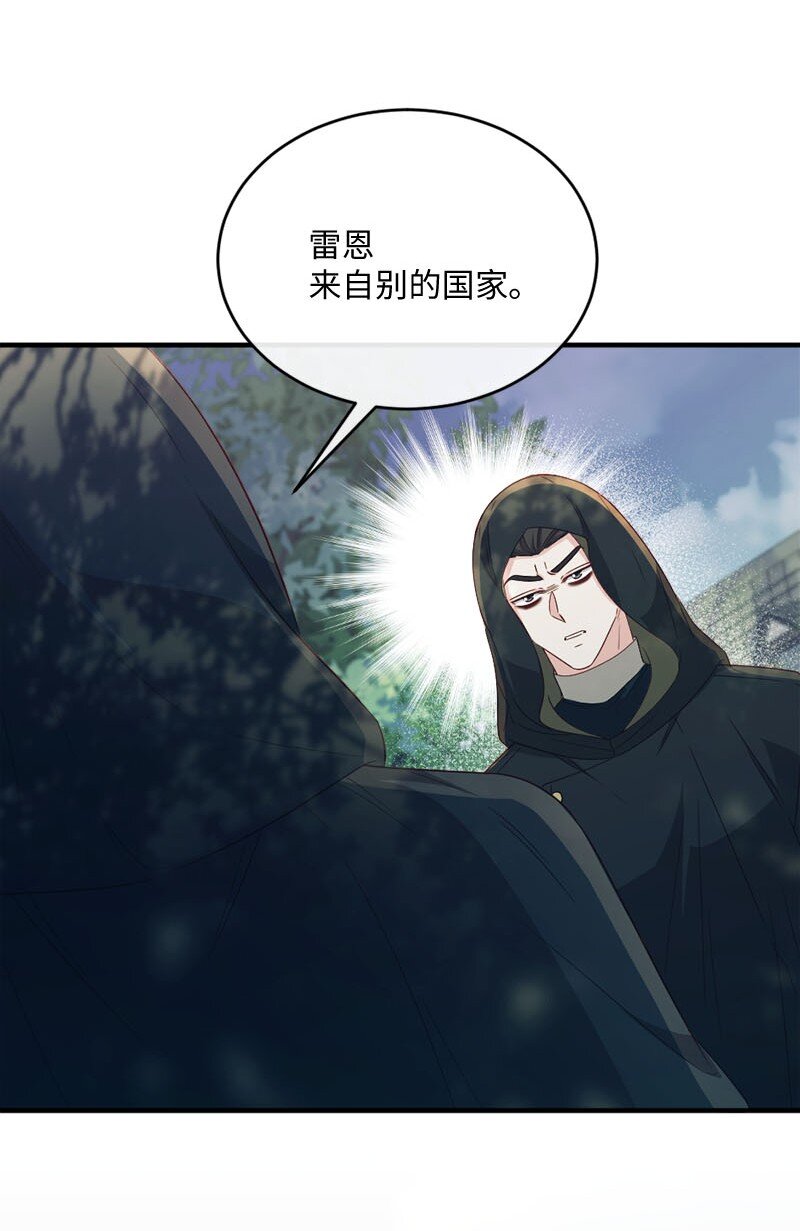 48 步步紧逼(1/2)-第49话