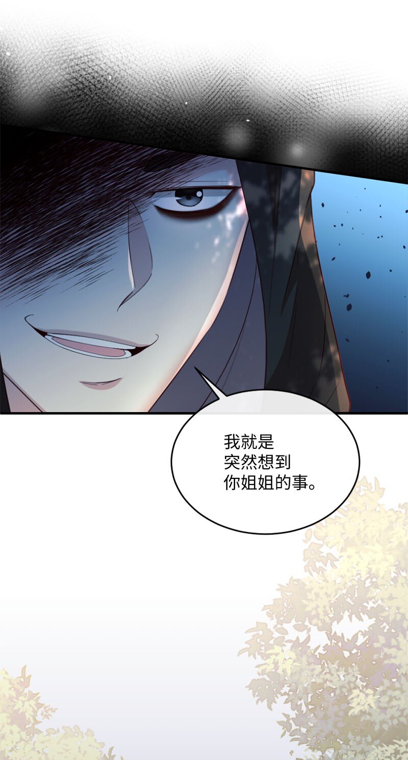 48 步步紧逼(1/2)-第49话