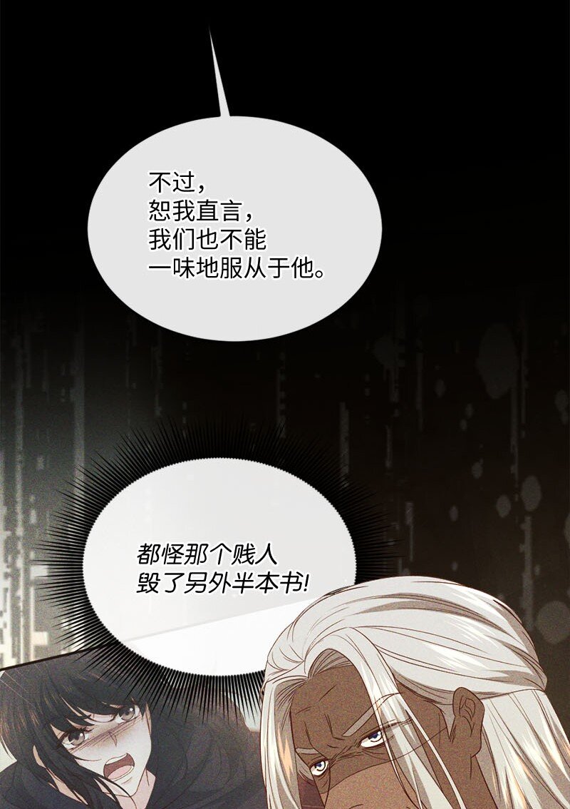 48 步步紧逼(1/2)-第49话