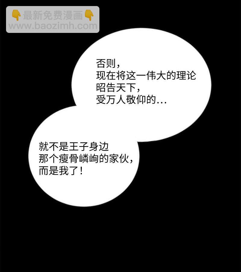 48 步步紧逼(1/2)-第49话