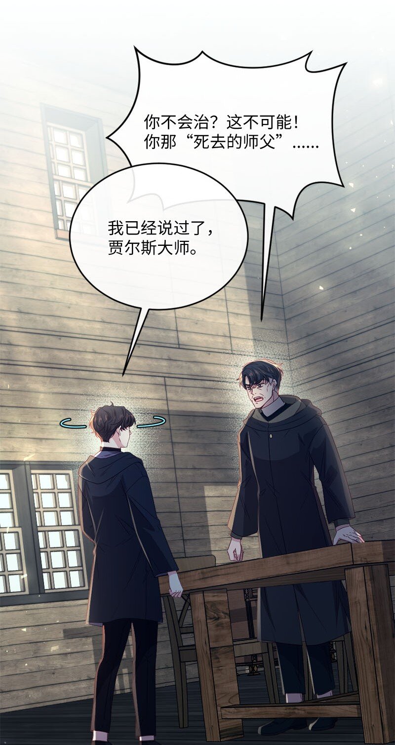 48 步步紧逼(1/2)-第49话