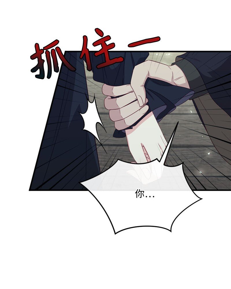 48 步步紧逼(1/2)-第49话