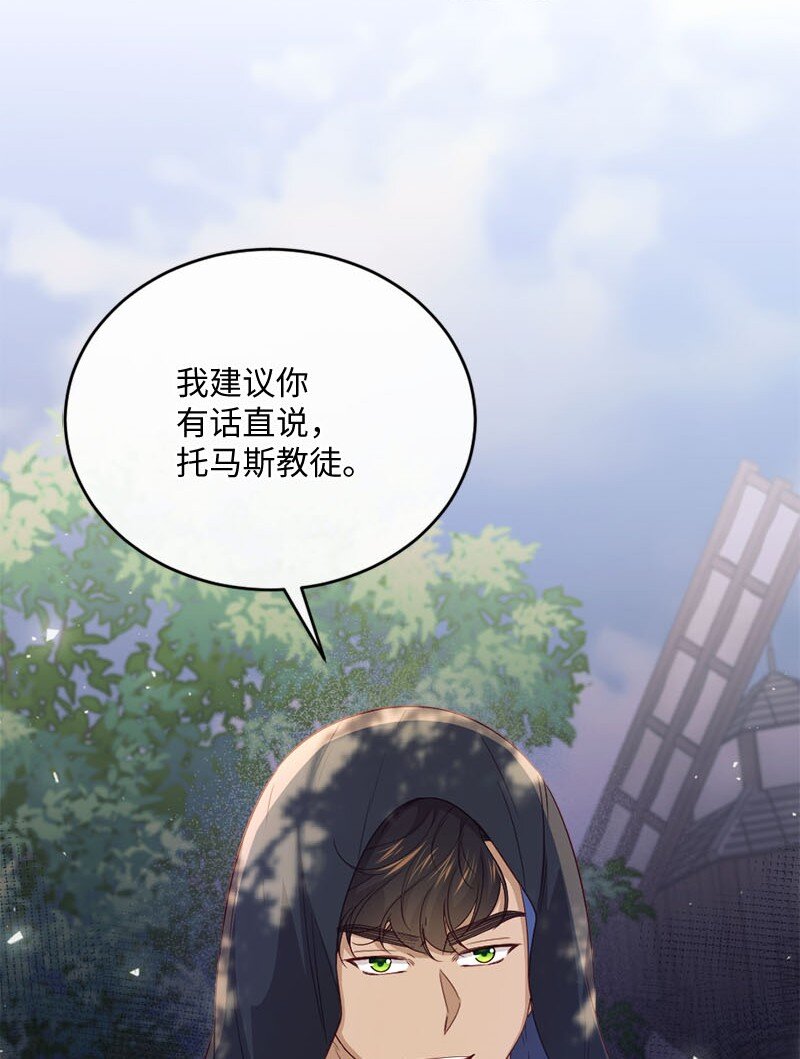 48 步步紧逼(1/2)-第49话