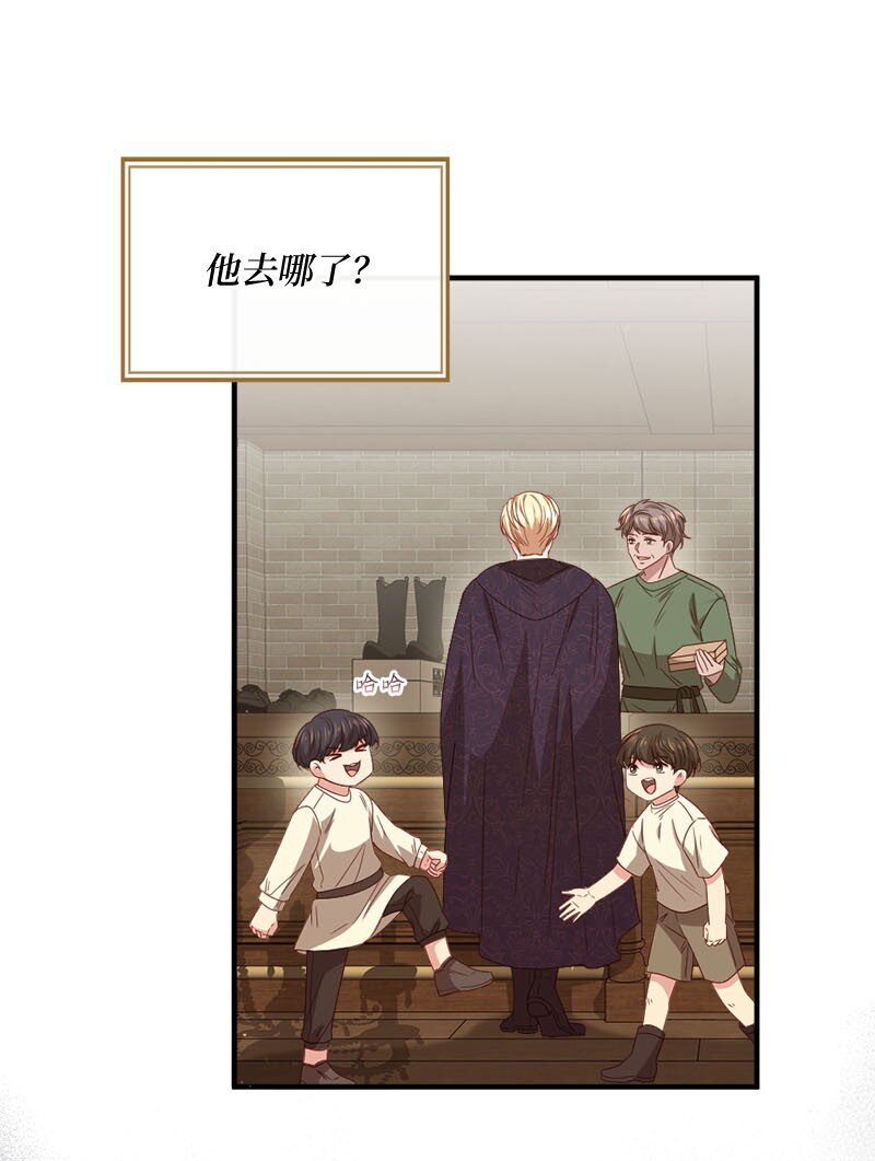 50 吐露真心(1/2)-第51话