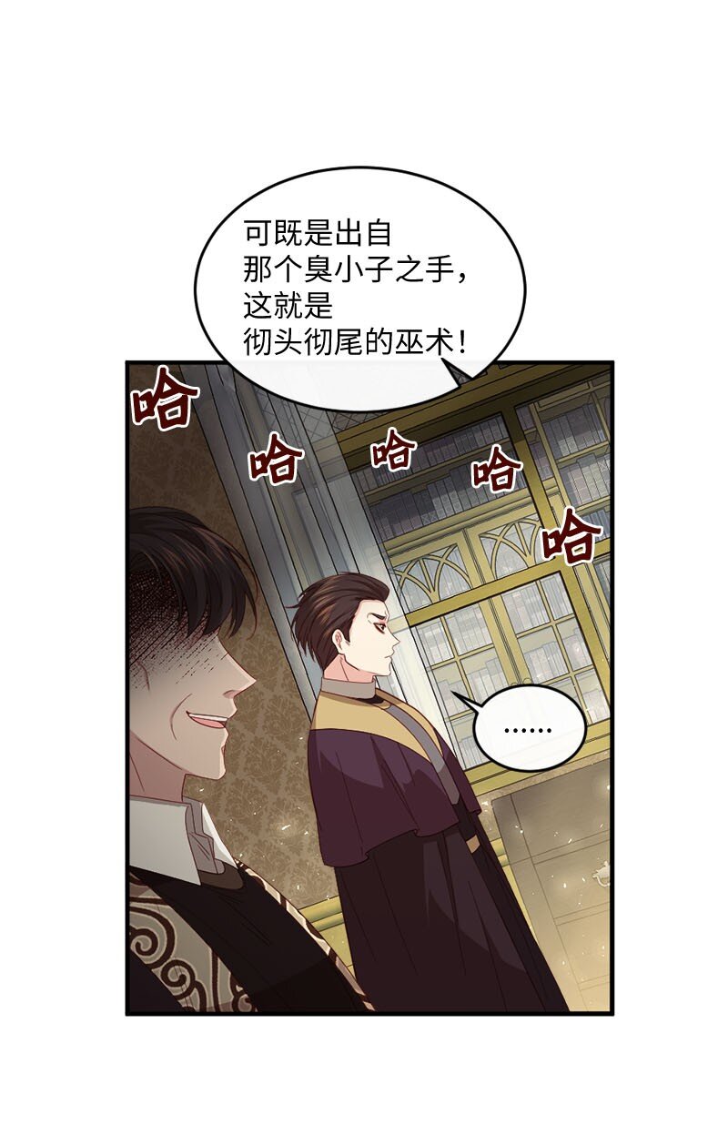50 吐露真心(1/2)-第51话
