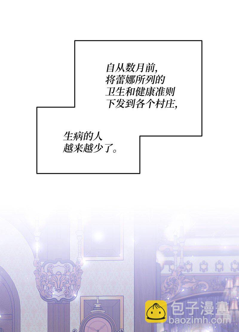 50 吐露真心(1/2)-第51话