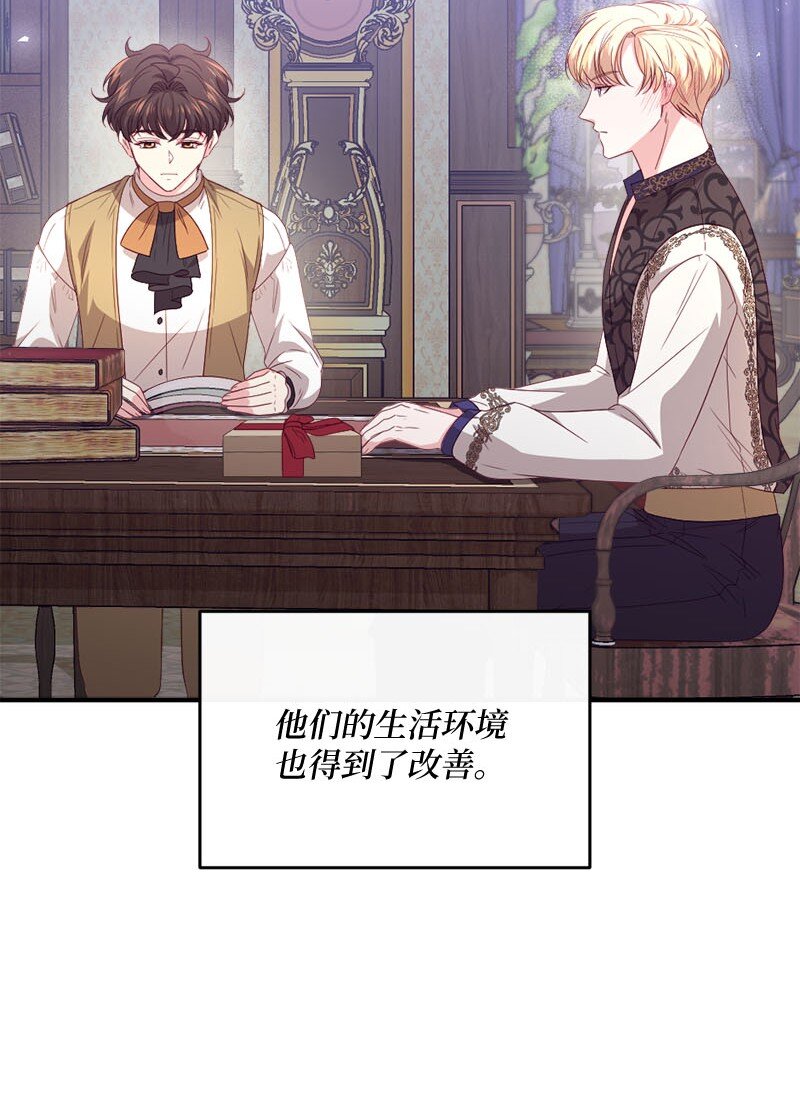 50 吐露真心(1/2)-第51话