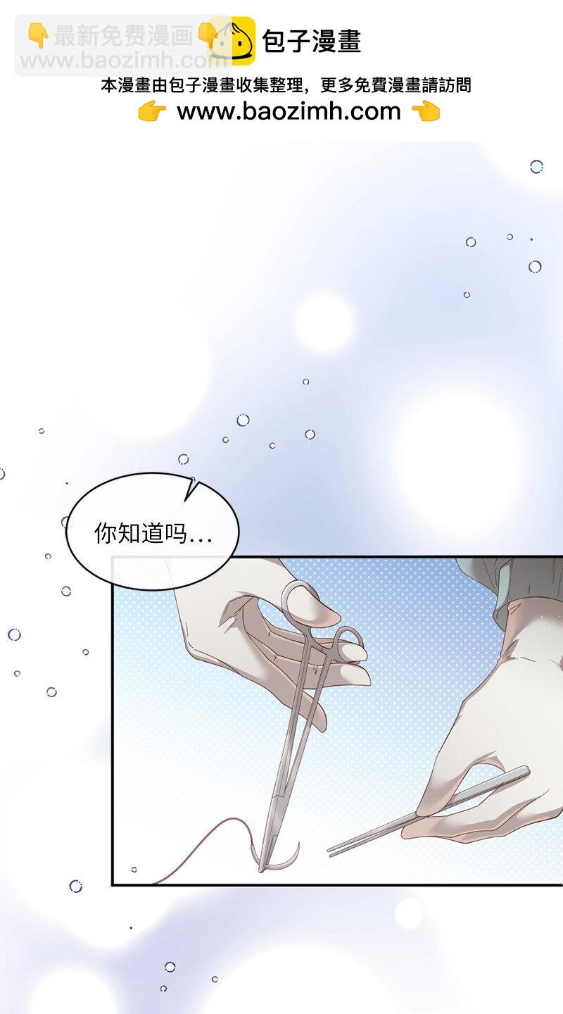 52 手术风波(1/2)-第53话