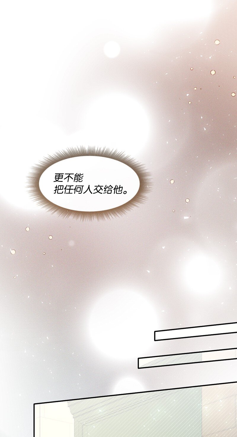 52 手术风波(1/2)-第53话