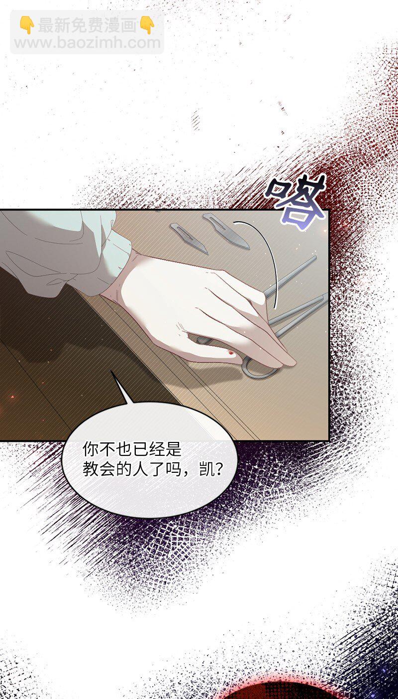 52 手术风波(1/2)-第53话