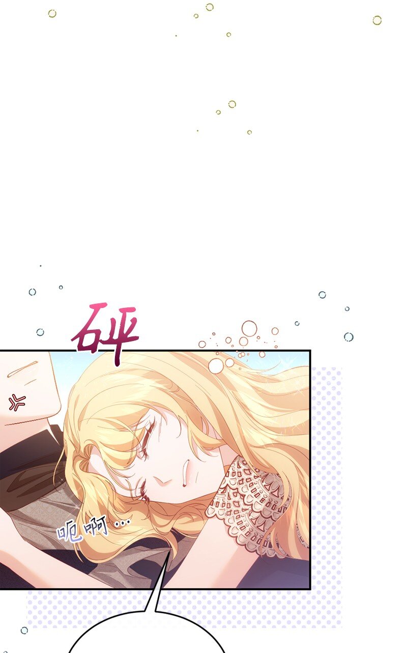 54 愤怒难当(1/2)-第55话
