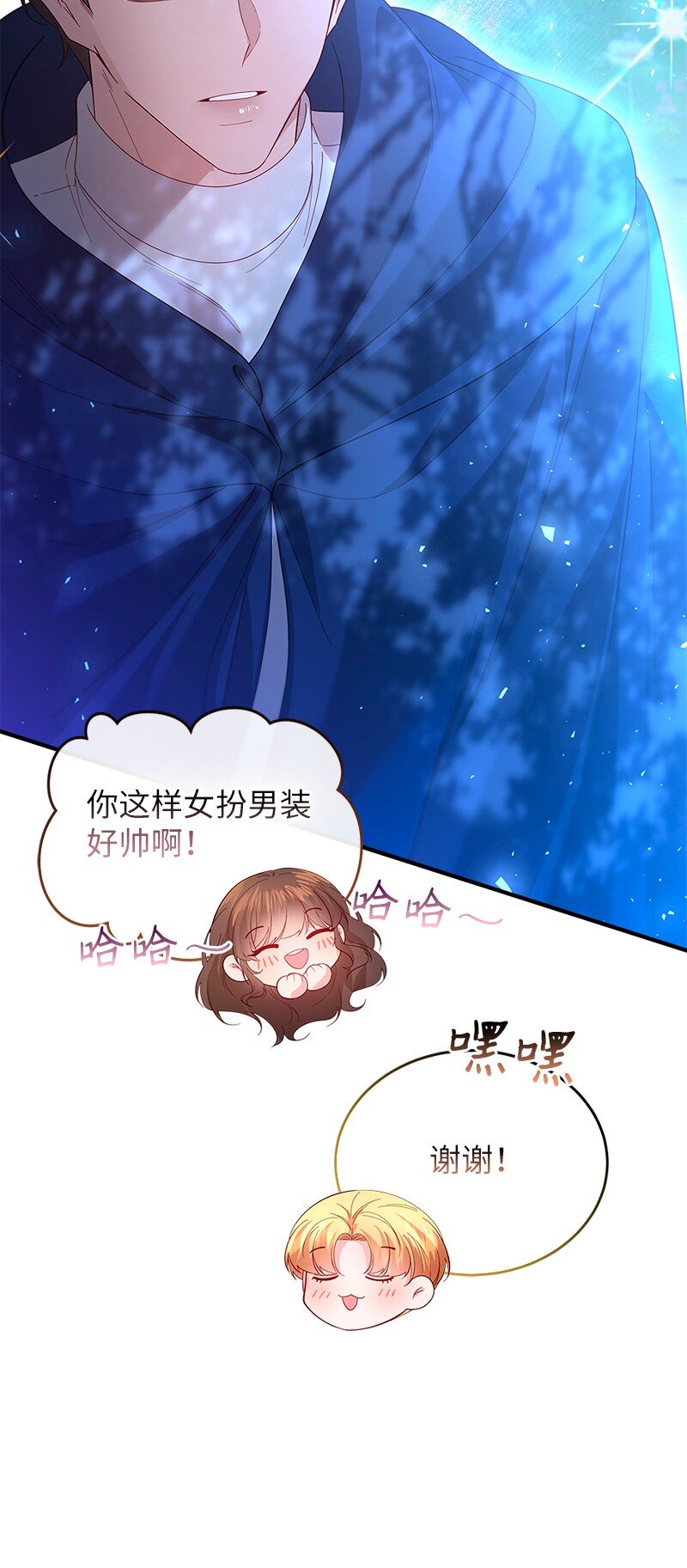 58 幻象频发(1/2)-第59话