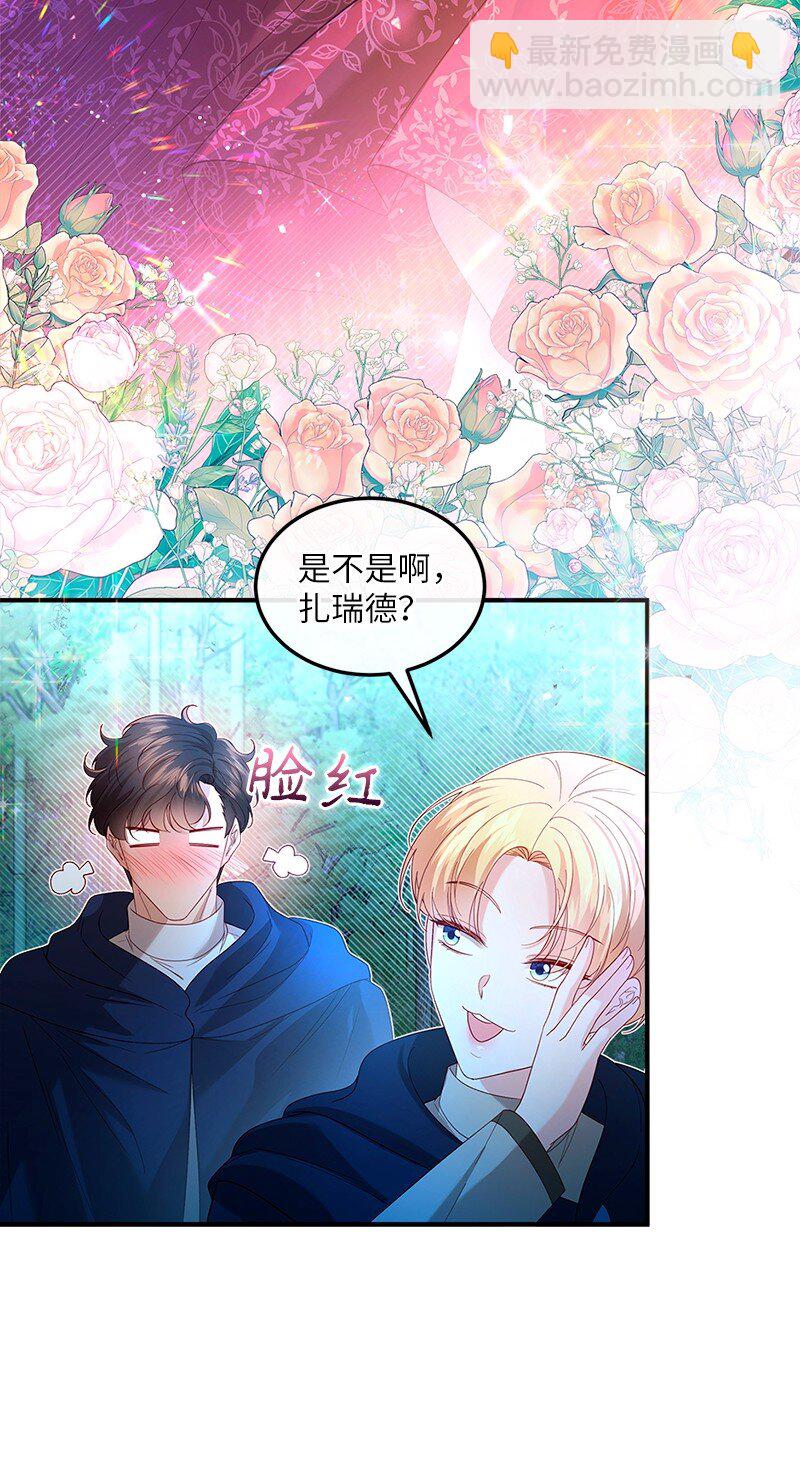 58 幻象频发(1/2)-第59话