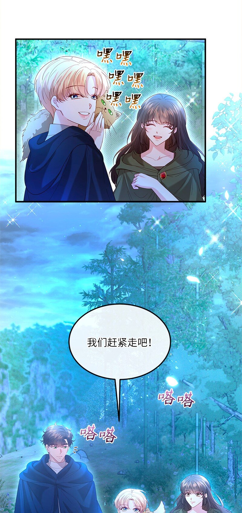 58 幻象频发(1/2)-第59话
