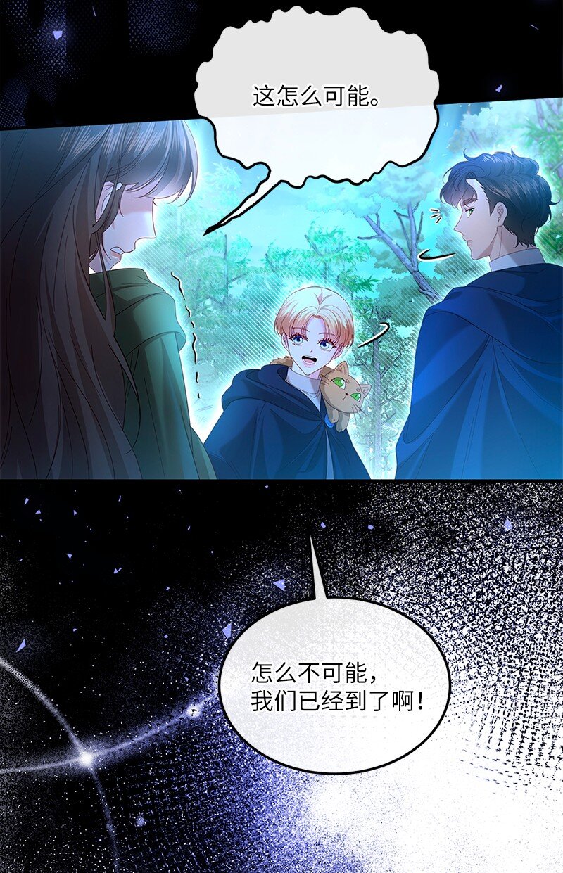 58 幻象频发(1/2)-第59话