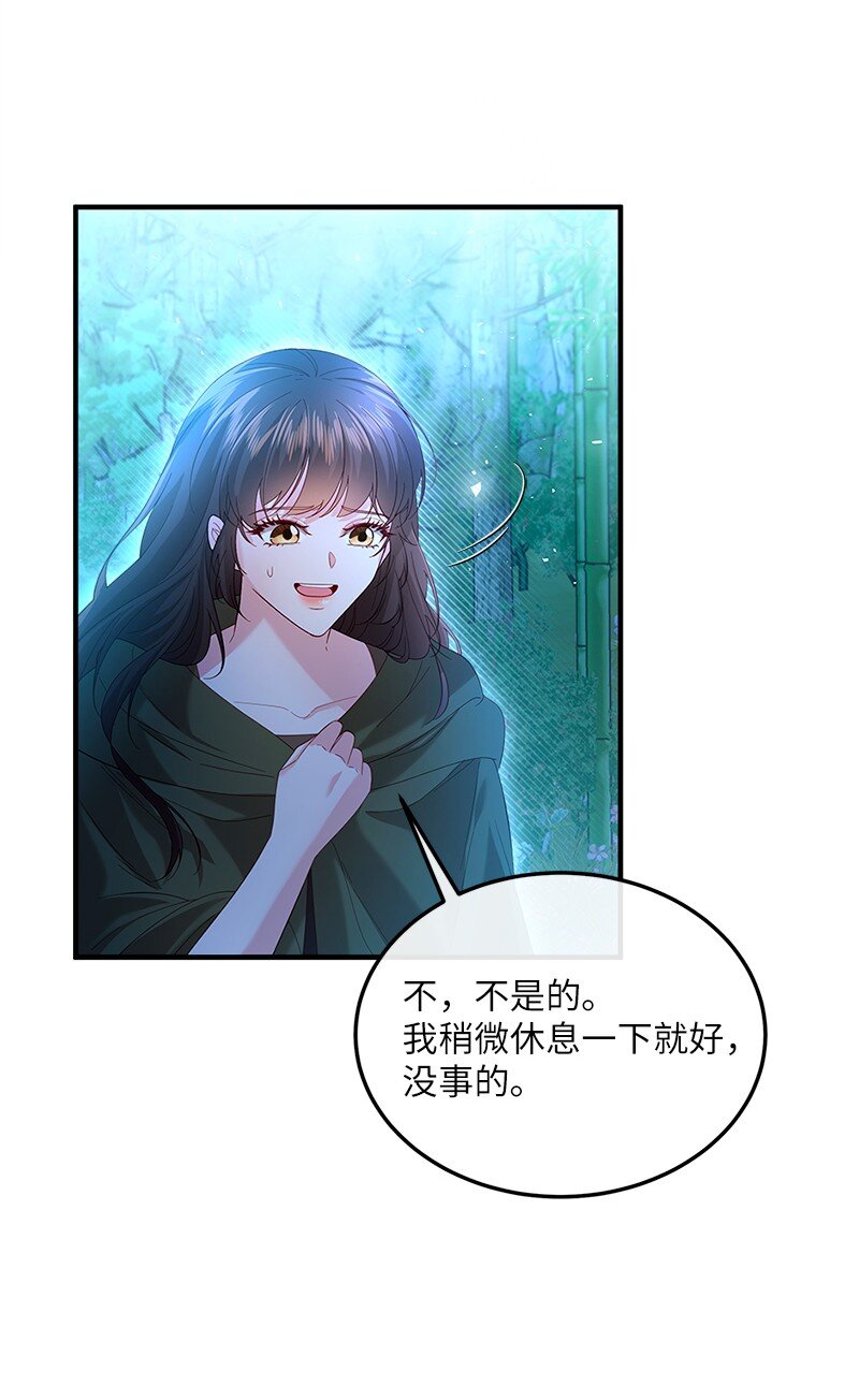 58 幻象频发(1/2)-第59话