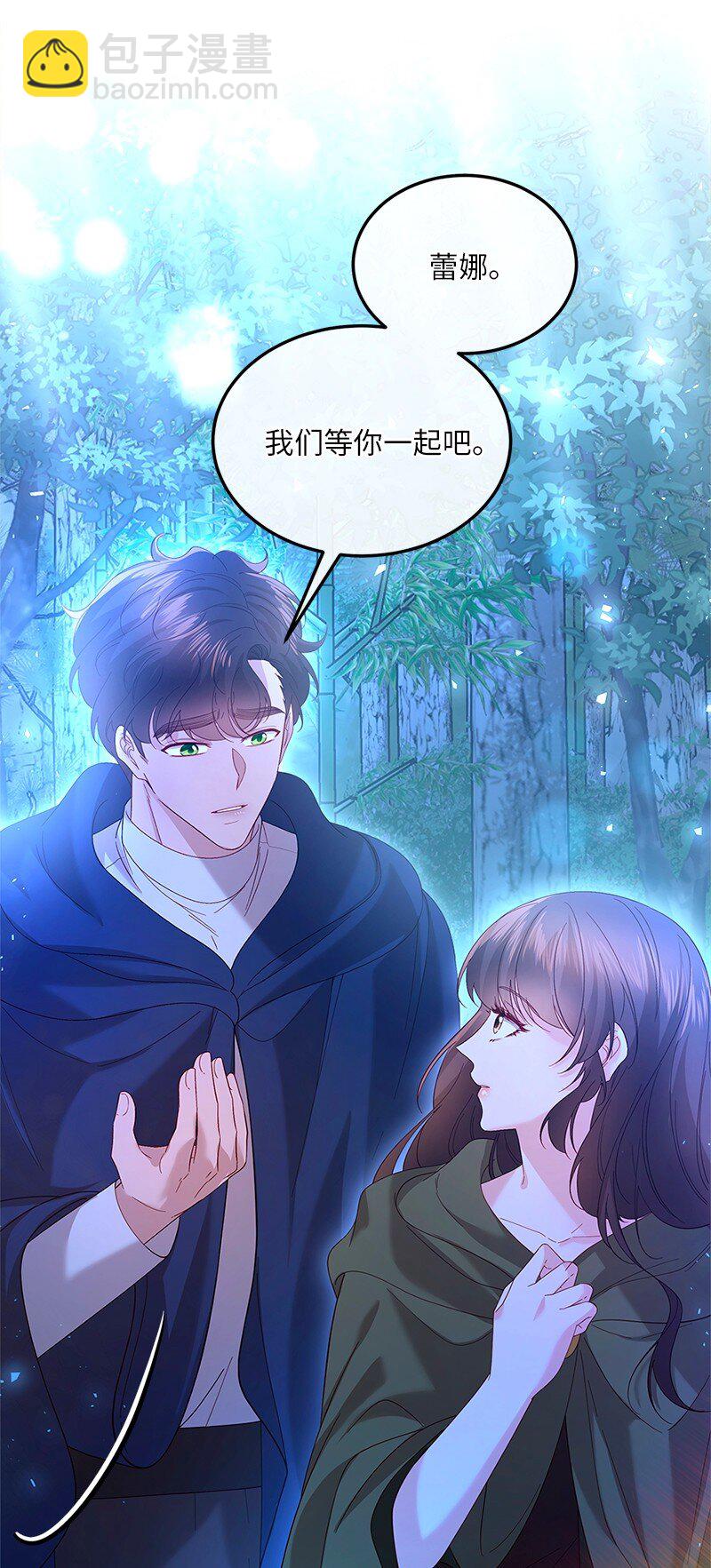 58 幻象频发(1/2)-第59话