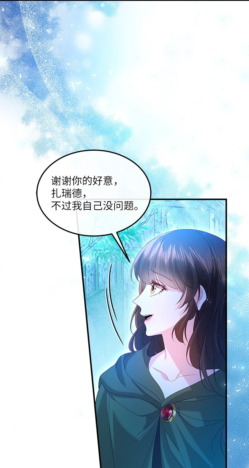 58 幻象频发(1/2)-第59话