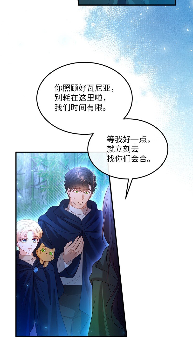 58 幻象频发(1/2)-第59话