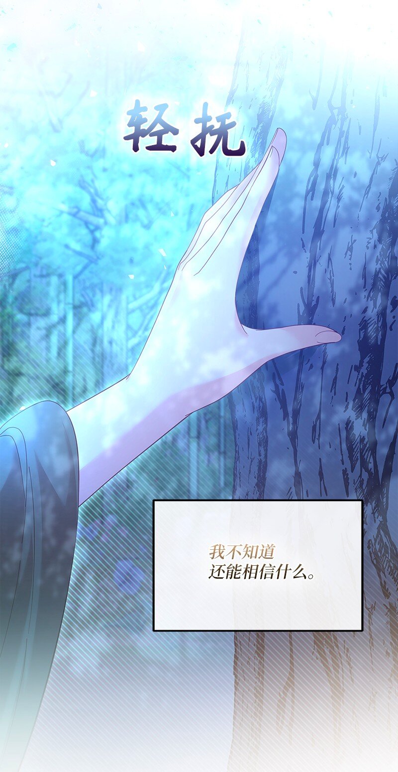 58 幻象频发(1/2)-第59话