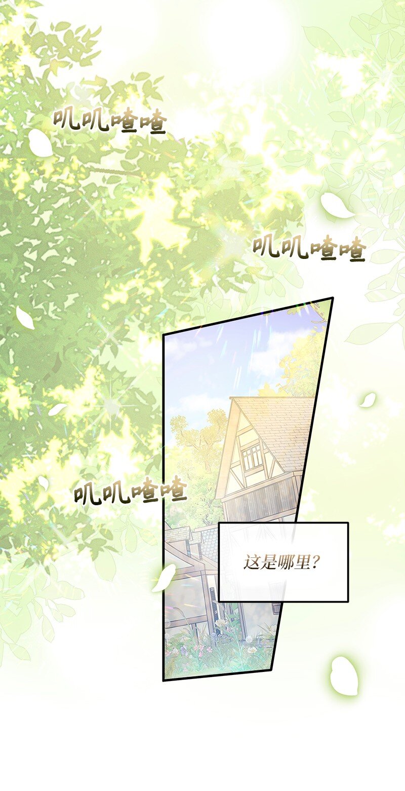 58 幻象频发(1/2)-第59话