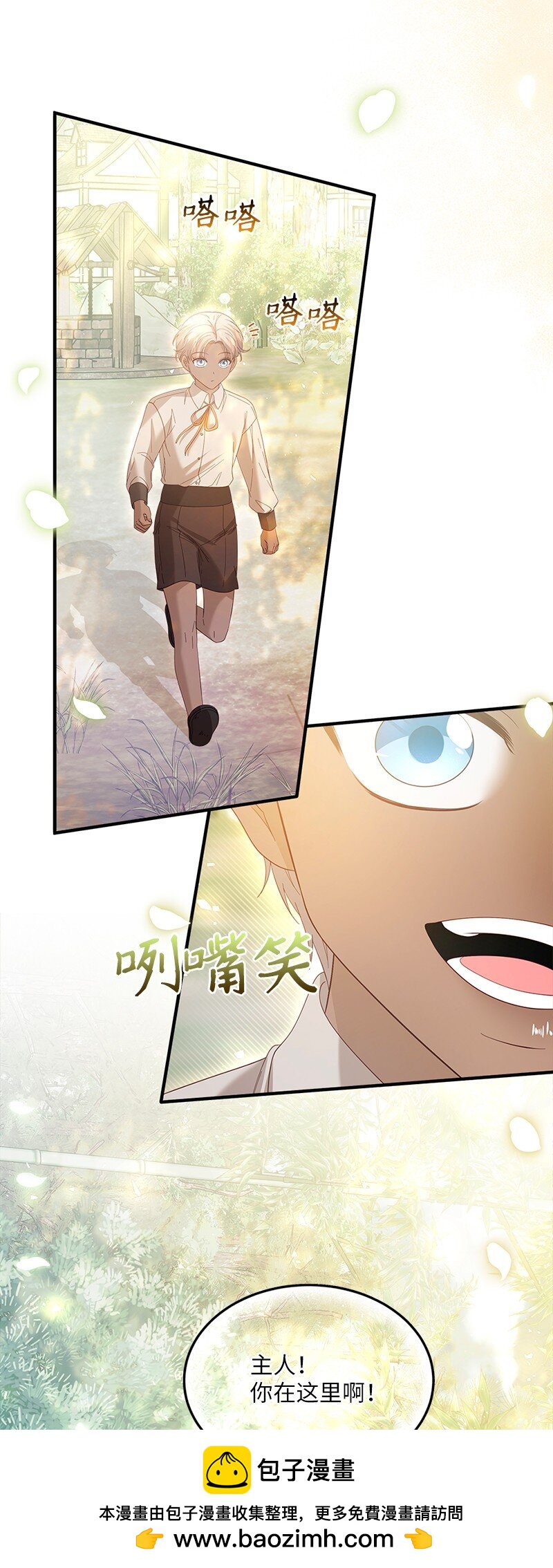 58 幻象频发(1/2)-第59话
