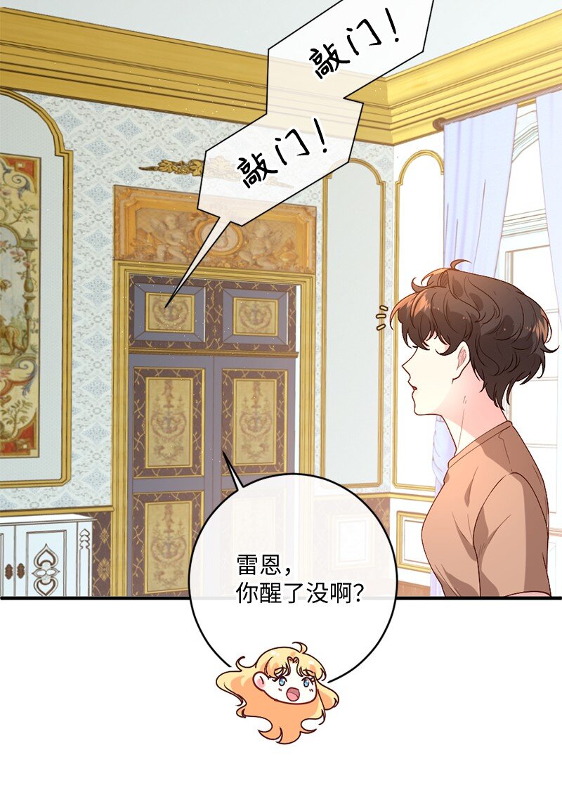 06 被迫看病(1/2)-第7话