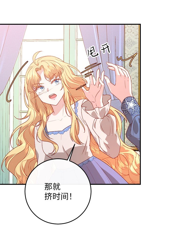 06 被迫看病(1/2)-第7话