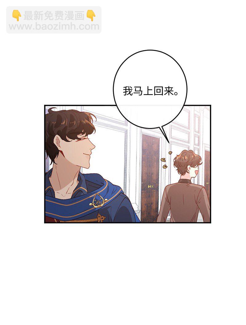 06 被迫看病(1/2)-第7话