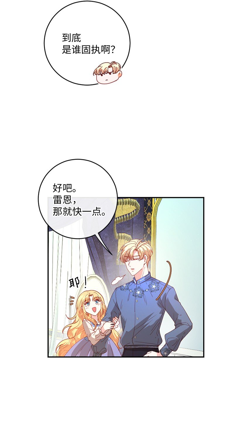 06 被迫看病(1/2)-第7话