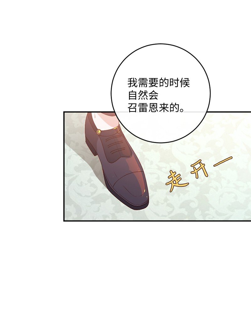 06 被迫看病(1/2)-第7话
