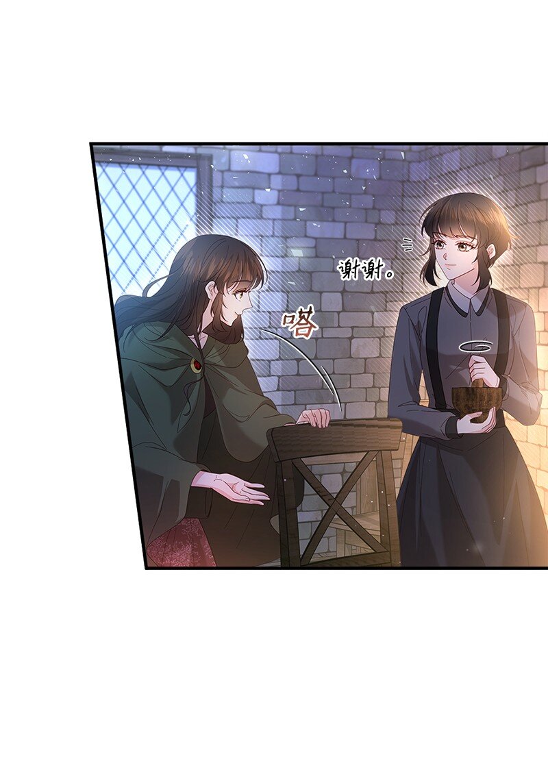 60 迷雾重重(1/2)-第61话