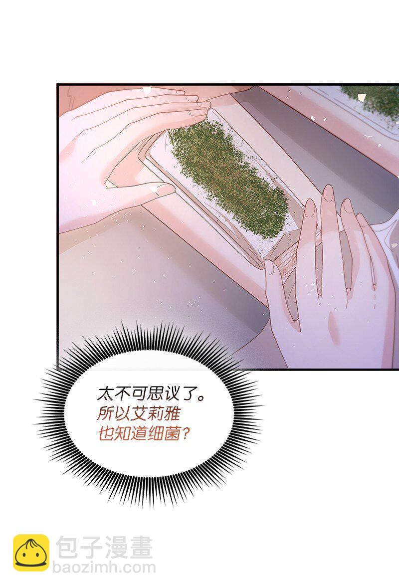 60 迷雾重重(1/2)-第61话