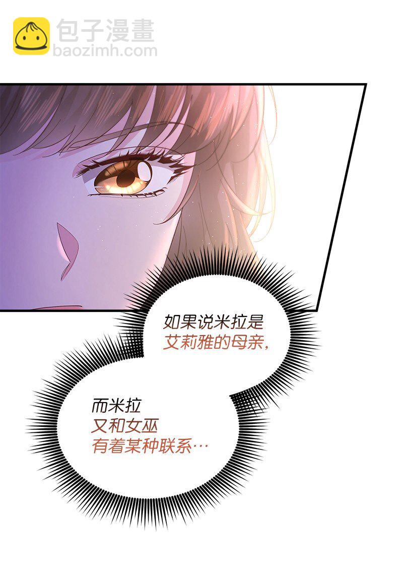 60 迷雾重重(1/2)-第61话