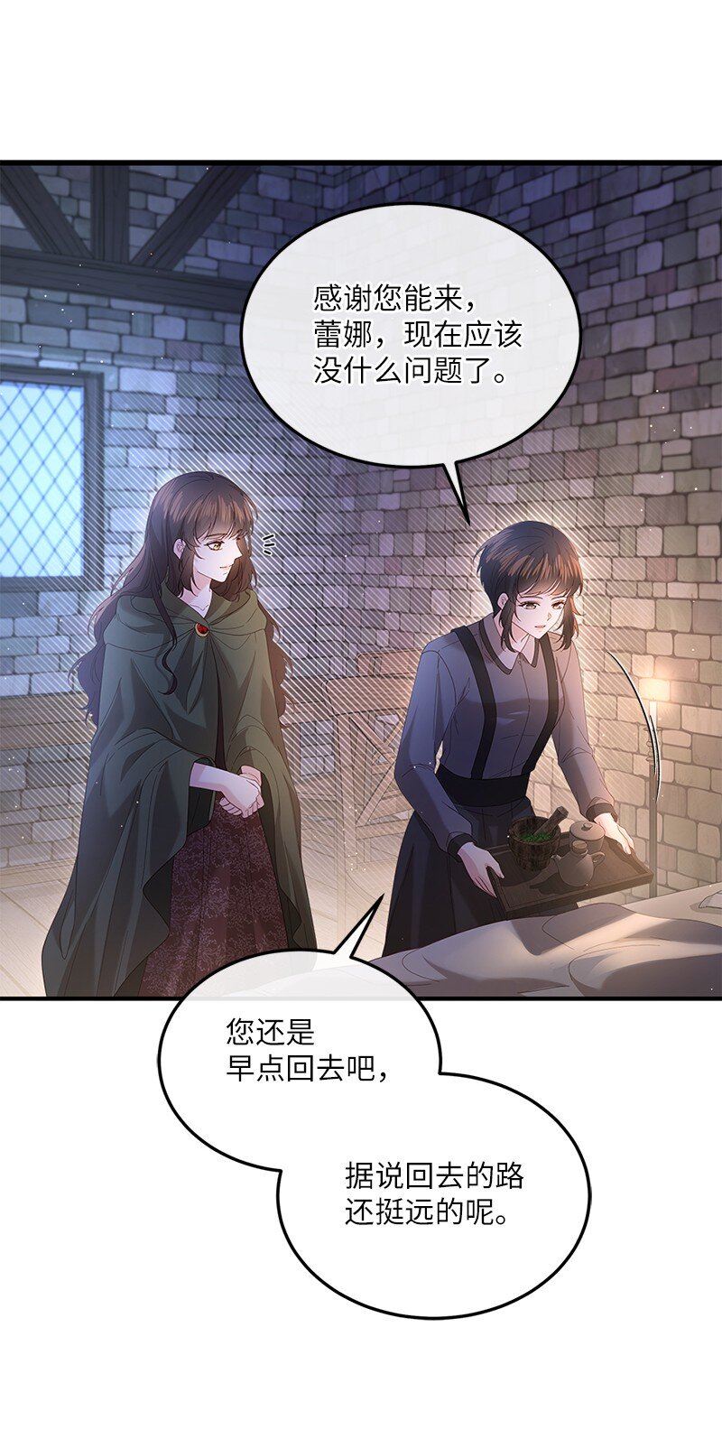 60 迷雾重重(1/2)-第61话