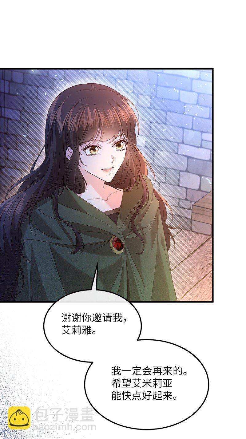 60 迷雾重重(1/2)-第61话